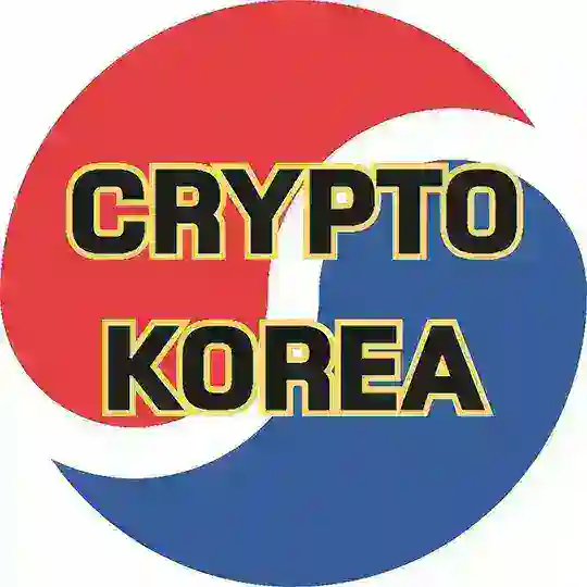 크립토코리아 (소통방)