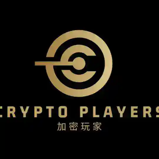 Crypto Players | 加密玩家
