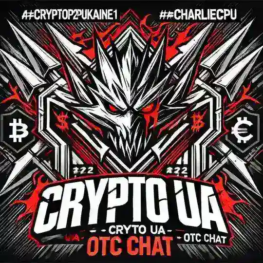 🇺🇦 CRYPTO UA | OTC CHAT