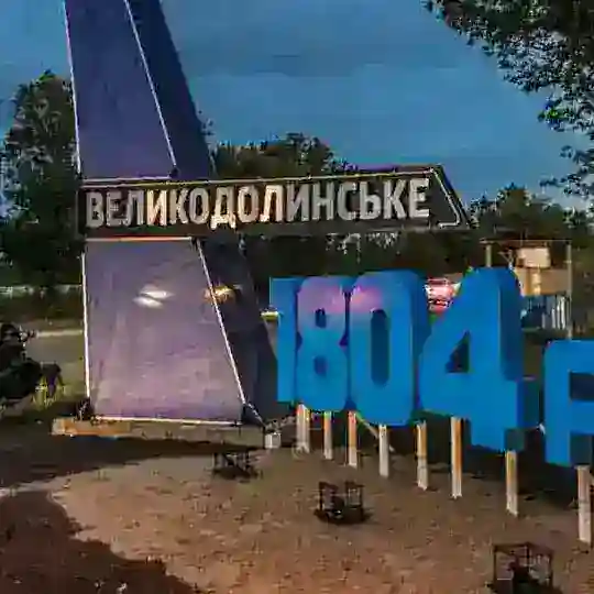 Святые свята 📸