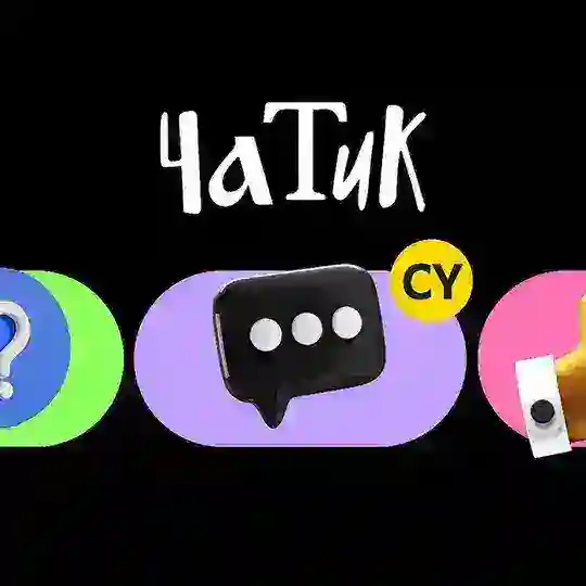 CypRus | Новостной ЧАТ