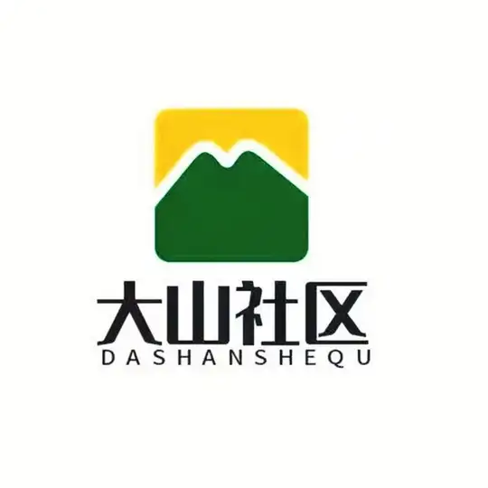 大山社区中文电报群
