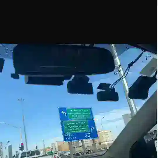 داشكام (داش كام)