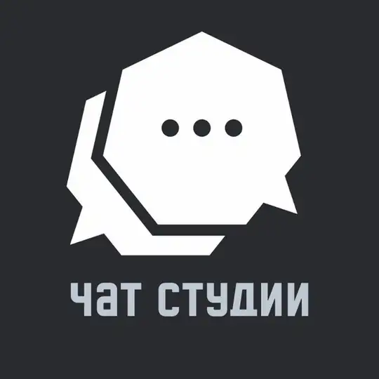 Студия Demlabs. Чат