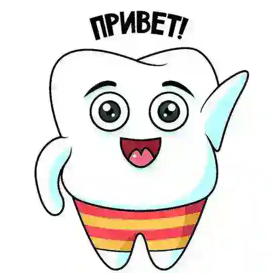 🦷 Бесплатная консультация стоматолога