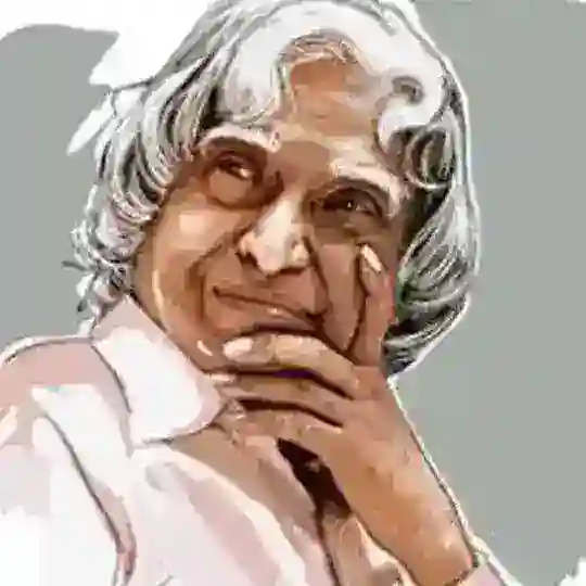 !! தினமும் நம் சிந்தனைக்கு !!