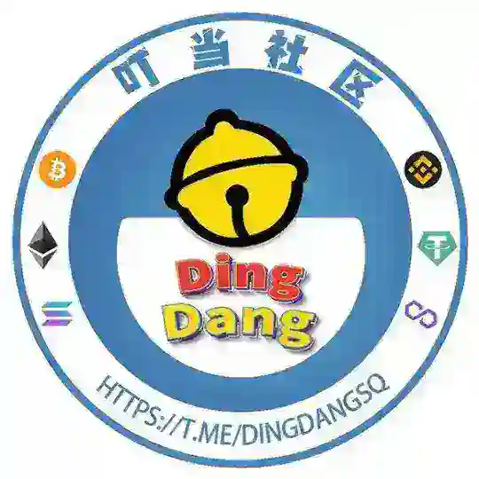 叮当社区