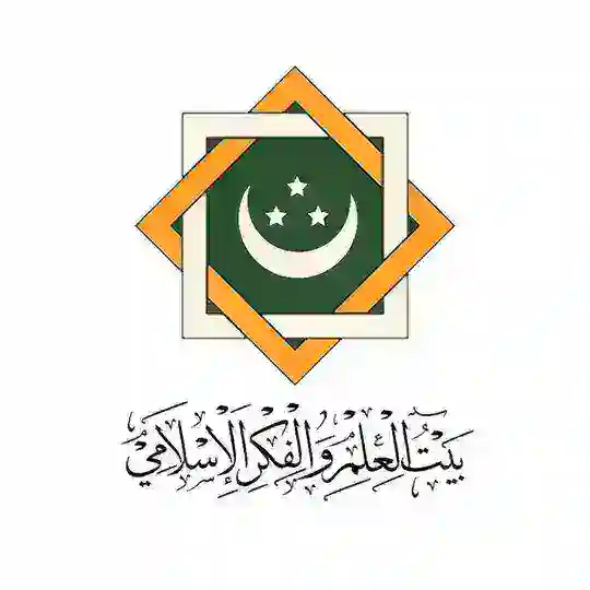 Diskusi Bilwafi Islami