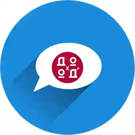 DohodComments