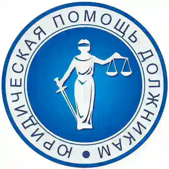 PROдолги | чат