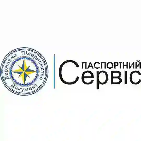 Живая очередь взаимопомощь, консультации. ДП Документ. Паспорта. Краков и Европа