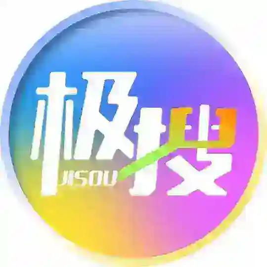 地下交易群|资源全搜索
