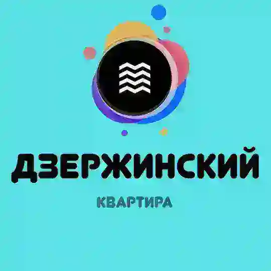 Дзержинский Иш Квартира®