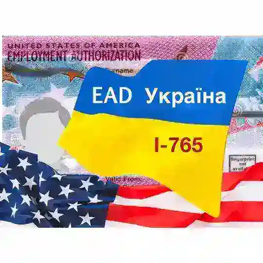 EAD 🇺🇸🇺🇦 Ukraine