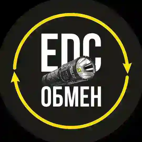 Фонарная | EDC барахолка