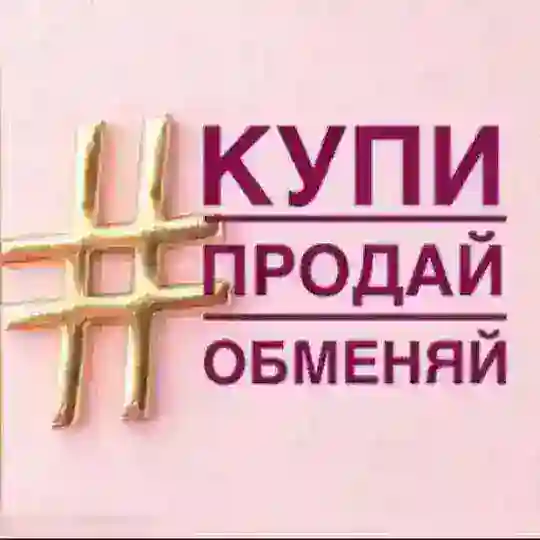 ЕдИнаЯ ГрУпПа. PRIMORIE & VLADIVOSTOK