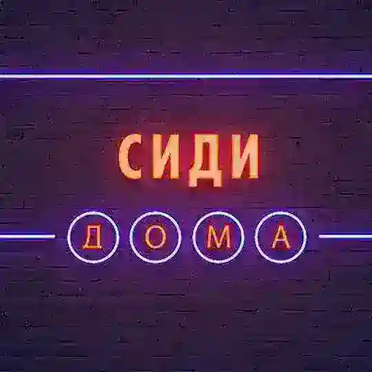 EDMWars
