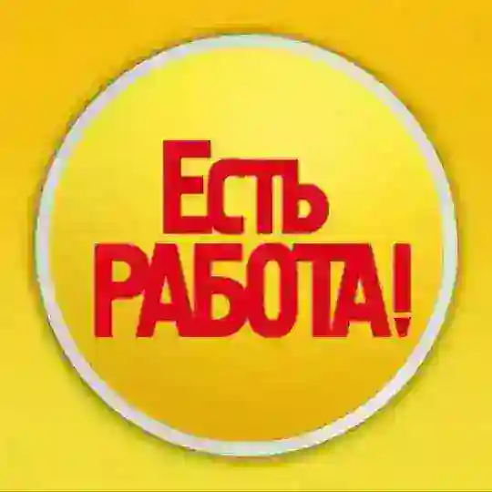 Екатеринбург_халтура_иш OʻZBEKISTON