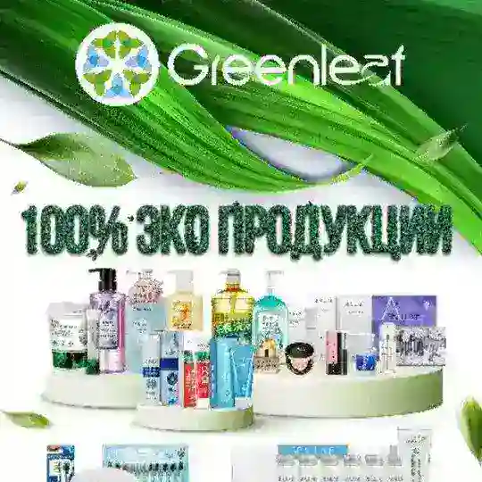 Ekologik mahsulotlar