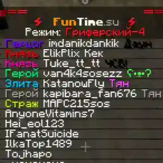 ( Клан ) EmeraldSTeam