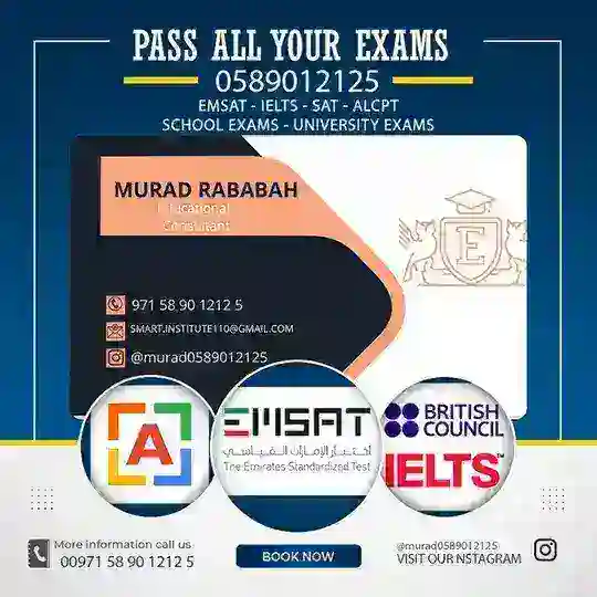 Emsat 2023 UAE
