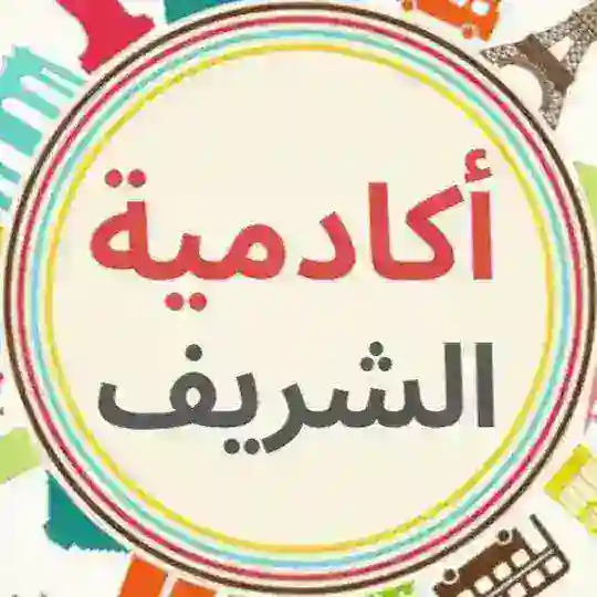 🤗 اسهل الطرق لتعلم الانجليزية