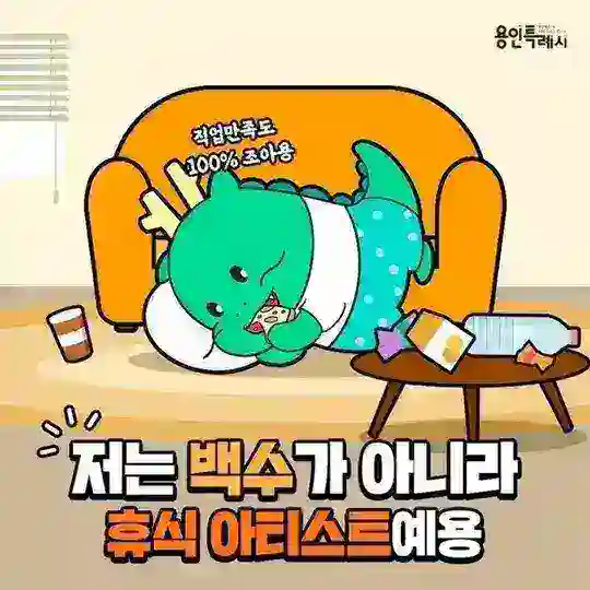취미생활방_채팅방🦸🏻♂️📮