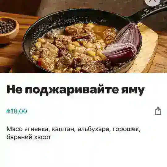 Яма с пидорами | чят