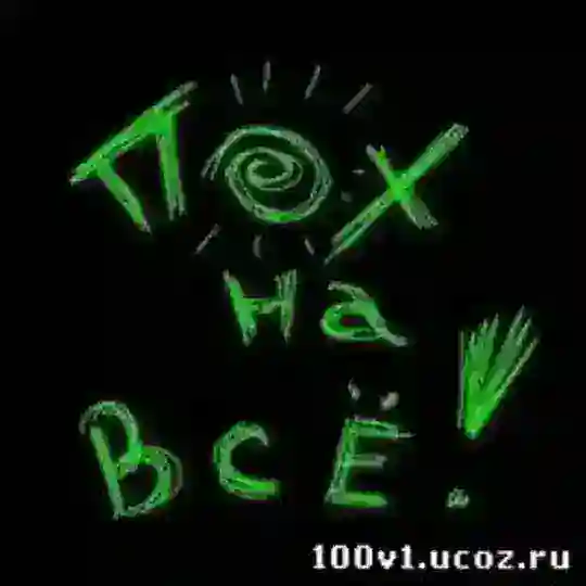 Zona_Derskiye