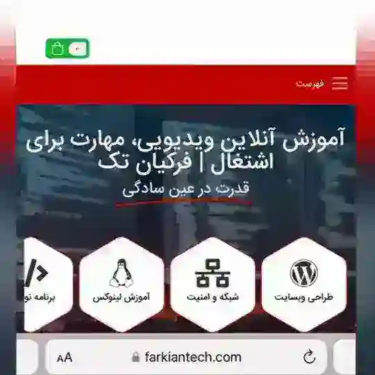 Farkiantech News