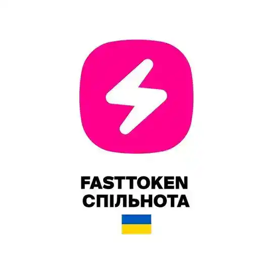 Fasttoken Спільнота 🇺🇦