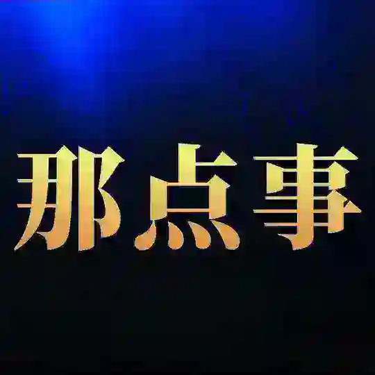 东南亚那点事儿