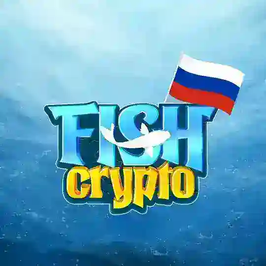 🇷🇺FishCrypto Russia 🇷🇺