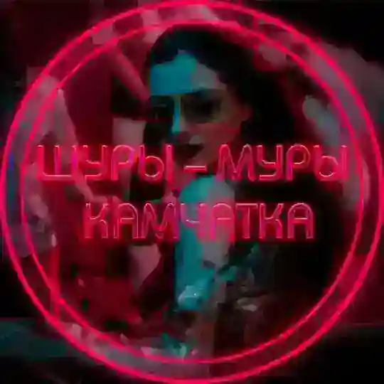 Ш༙྇У༙྇Р༙྇Ы༙྇-༙྇М༙྇У༙྇Р༙྇Ы༙྇ ༙྇К༙྇А༙྇М༙྇Ч༙྇А༙྇Т༙྇К༙྇А༙྇