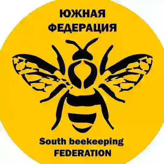 Краснодарские пчеловоды