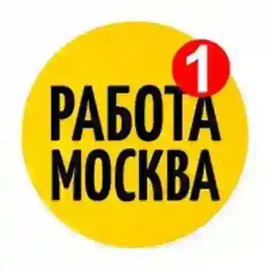 МОСКВА Работа | Шабашки | Подработки | Вакансии