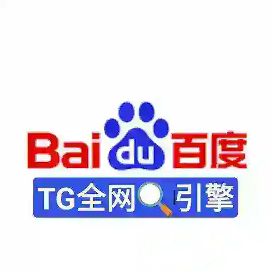 TG百度引擎🔍