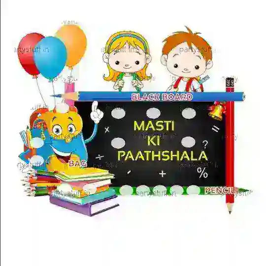 😊Masti ki pathshala😊