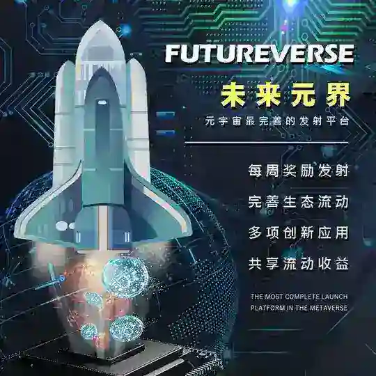 Futureverse--Token abbreviation - FV