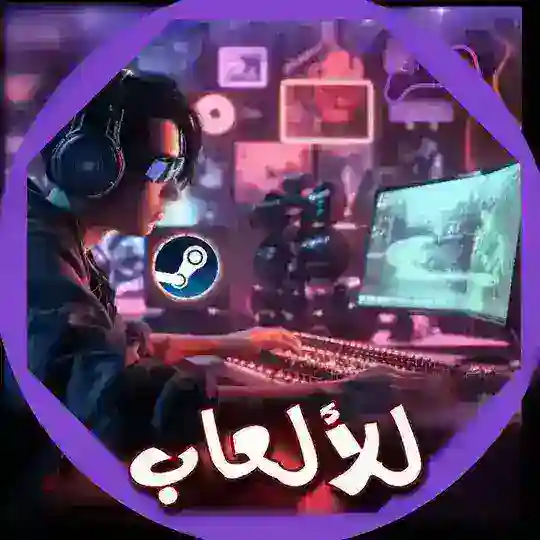 .. للـ جيمرز | يلا نلعب | 🎮