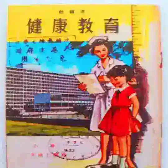 《金翅壇》 健教及食譜討論區