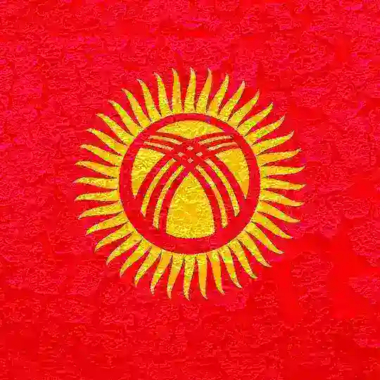 ЖЕРДЕШ КЫРГЫЗЫ