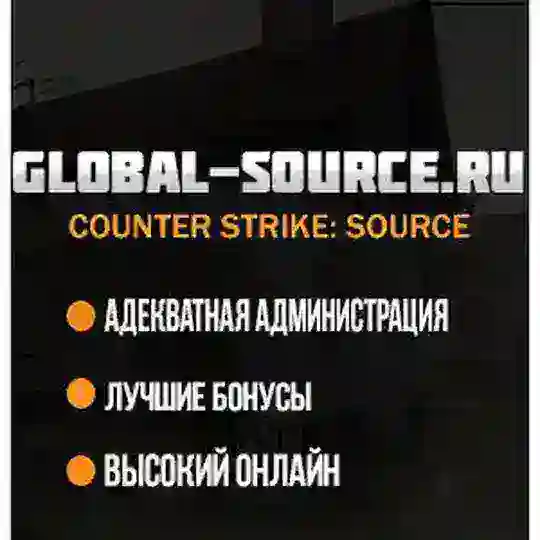 Global-Source.Ru | Свободная группа