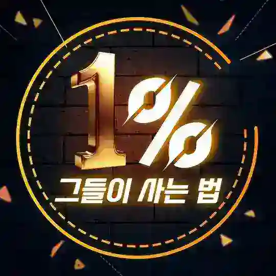 📌 해외선물 : 확실한 투자시그널