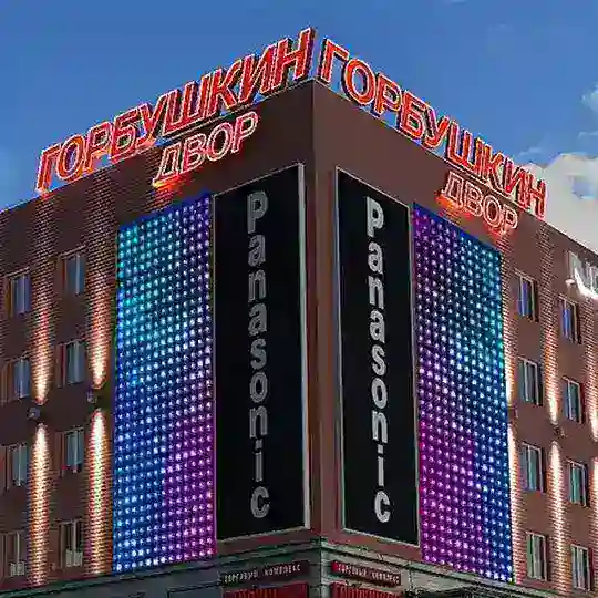 ГОРБУШКА ЧАТ💎