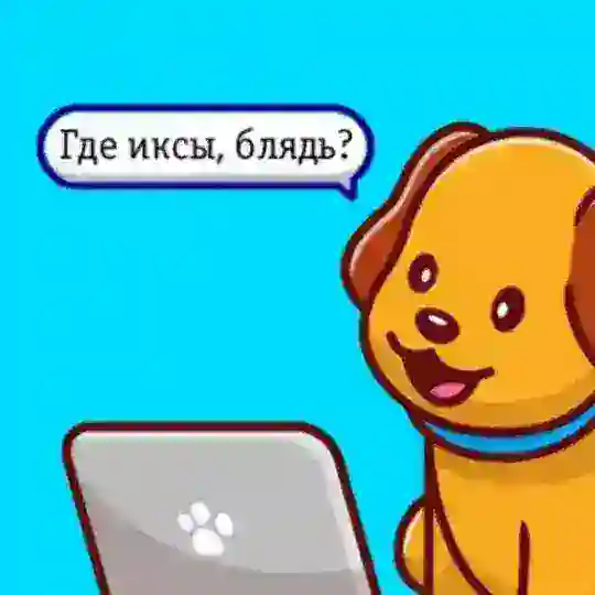 Grass чат