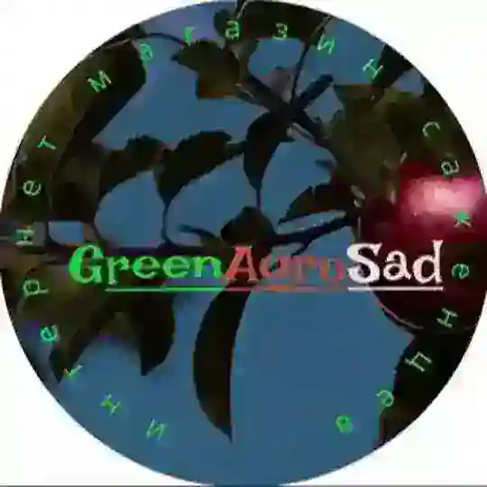 Питомник саженцев GreenAgroSad Chat