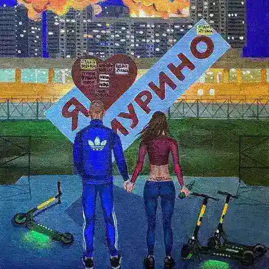 ЖК "GREENландия-2"