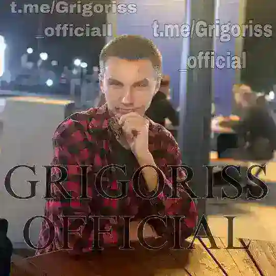 🥇ГРИГОРИСС ЧАТ ️️️️️️👌