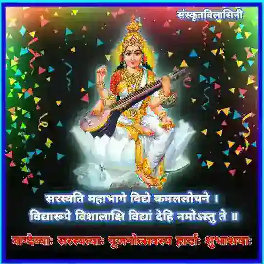 Online quiz(KVS, C TET, S TET,NET and All Compatitive Exam)
